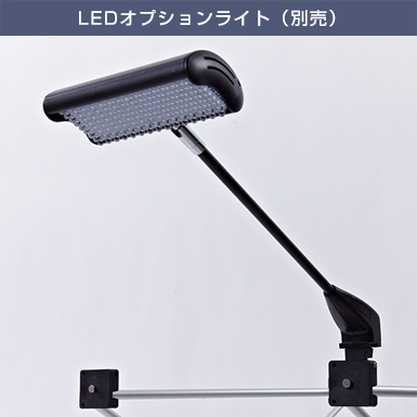 ニューイージーシステムパネル カーブ(3×3) LEDオプションライト（別売）