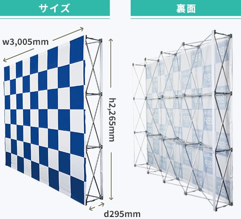 3×4サイズ|サイズ詳細・裏面