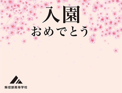 カラー・文字を変更したデザイン