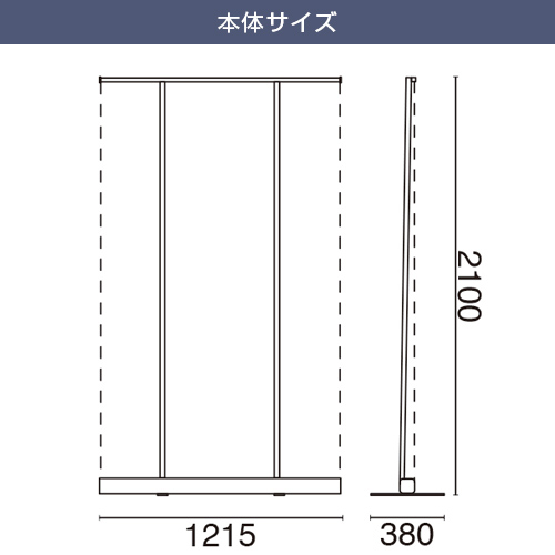 ローコストロールスクリーン RS27N (1200mm幅) 本体サイズ