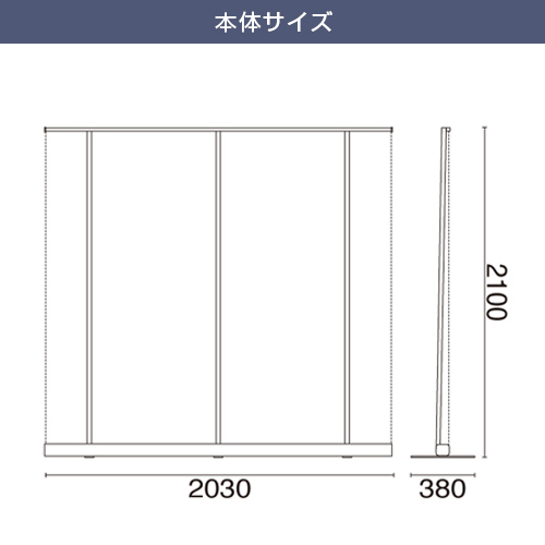 ローコストロールスクリーン RS27N (2000mm幅) 本体サイズ