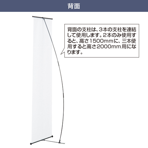 ニューアイバナースタンド (635mm幅) 背面