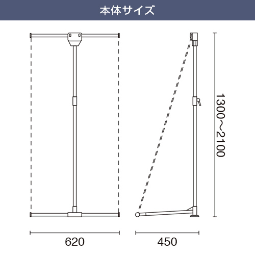 新ローコストPOPスタンド (600mm幅) 本体サイズ