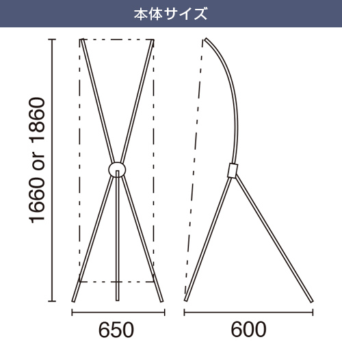 バナースタンド ホワイト 本体サイズ