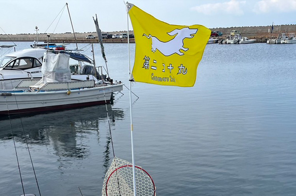 実績事例1467：個人様の小型船舶用オリジナル大漁旗を製作しました。