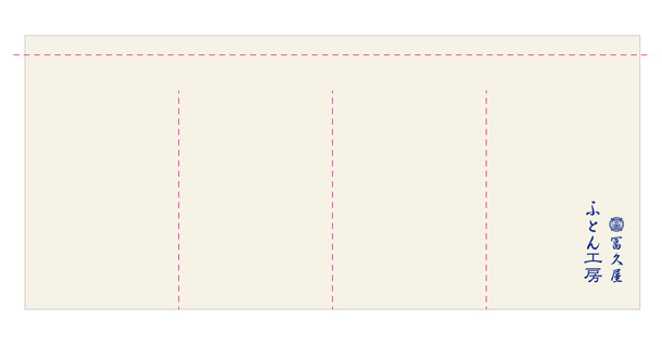 実績事例1547：ふとん工房様の店舗装飾用オリジナル店頭のれん　デザイン例
