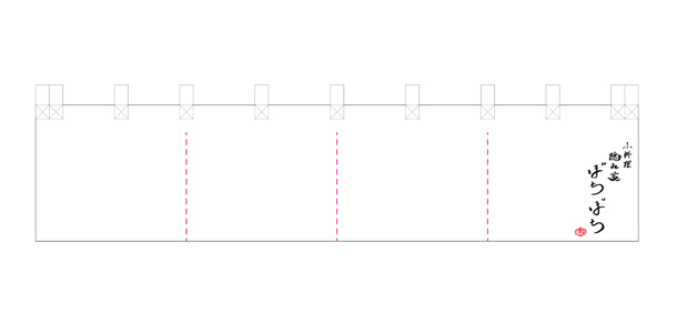 実績事例1580：小料理屋様の店舗装飾用オリジナル店頭のれん　デザイン例