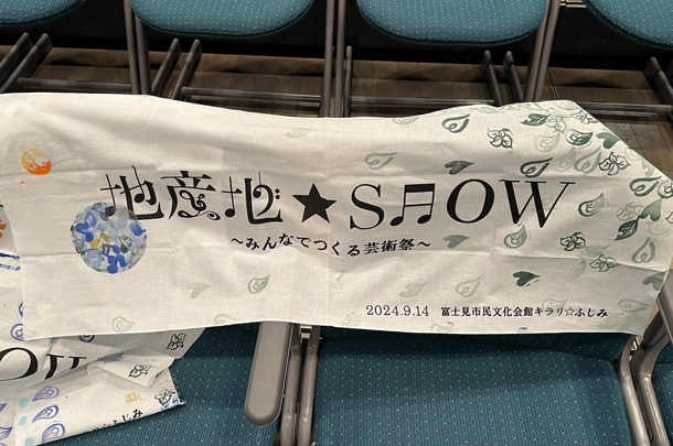 実績事例1589：地域密着型イベントのワークショップ用オリジナル手ぬぐい　活用風景