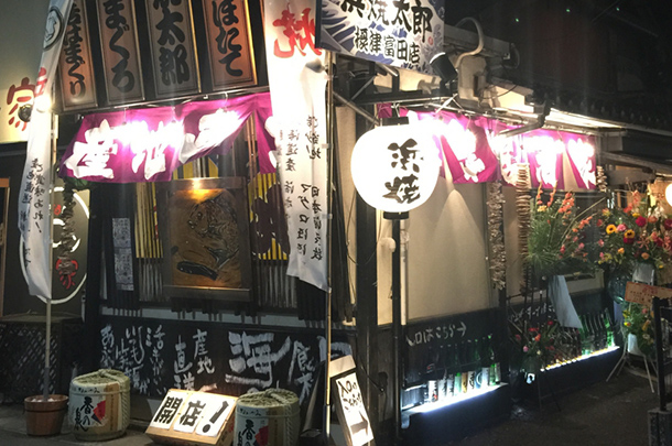 実績事例175：海鮮居酒屋様のオリジナル店頭提灯・のれんを製作しました。