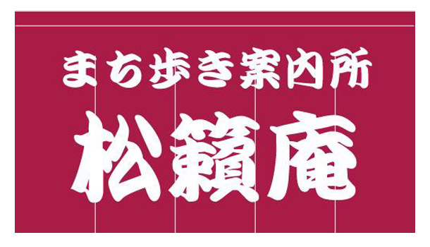 実績事例192：オリジナル団体・クラブのれんデザイン例