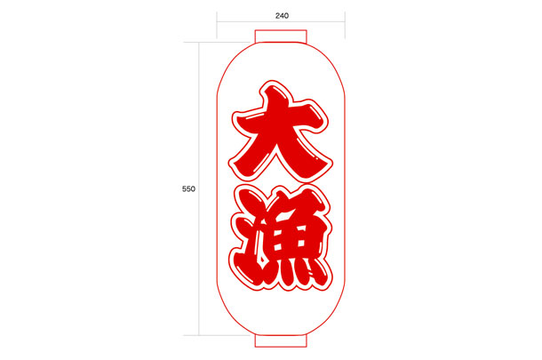 実績事例371：オリジナル店舗・ショップ装飾提灯 デザイン例