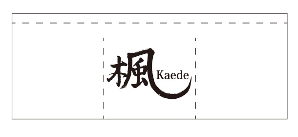 実績事例62：オリジナル店舗・ショップのれんデザイン例