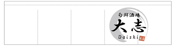 実績事例609：オリジナル店舗・ショップのれんデザイン例