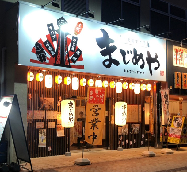 実績事例790：個室居酒屋様のオリジナル店舗提灯 使用風景