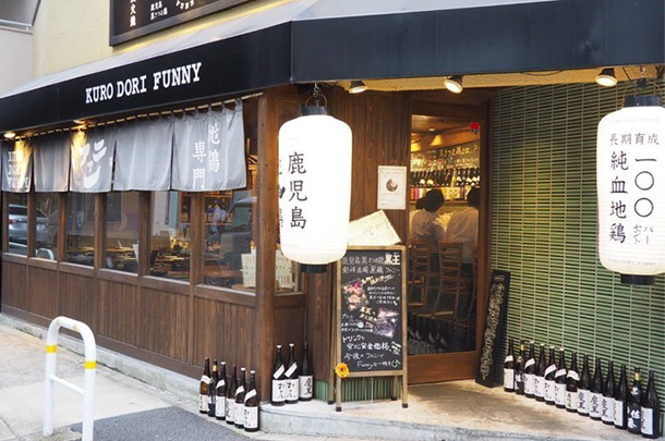 実績事例837：地鶏専門店様のオリジナル店舗提灯・のれん・店頭幕を製作しました。