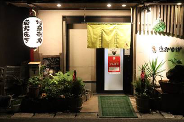 実績事例850：居酒屋店様のオリジナル店舗提灯・のれんを製作しました。