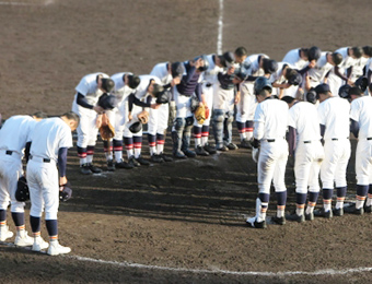 優勝旗 野球試合後の表彰式に