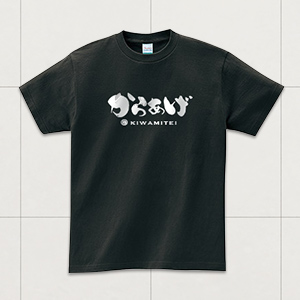 Tシャツ