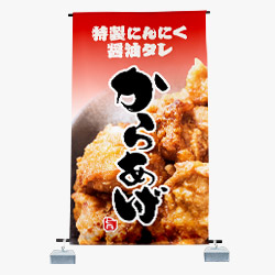 食事・軽食系キッチンカー装飾用日除けのれん