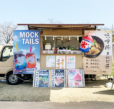 軽食店様のキッチンカータペストリー