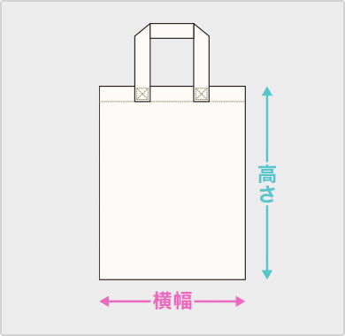 底マチの無いトートバッグ 正面