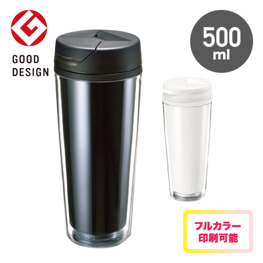 カスタムデザインタンブラーFC　500ml