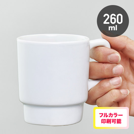 陶器マグ　スタッキング